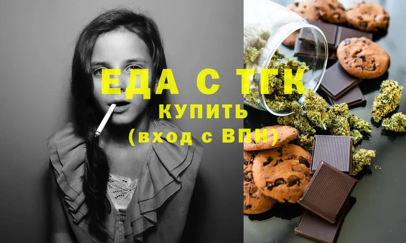 Canna-Cookies марихуана  Сергач 